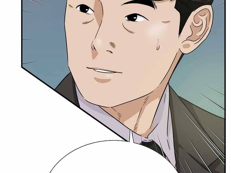 Đây Là Luật Chapter 53 - Trang 2