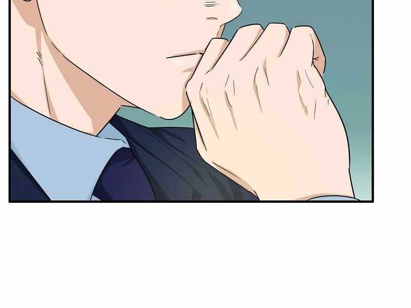 Đây Là Luật Chapter 53 - Trang 2