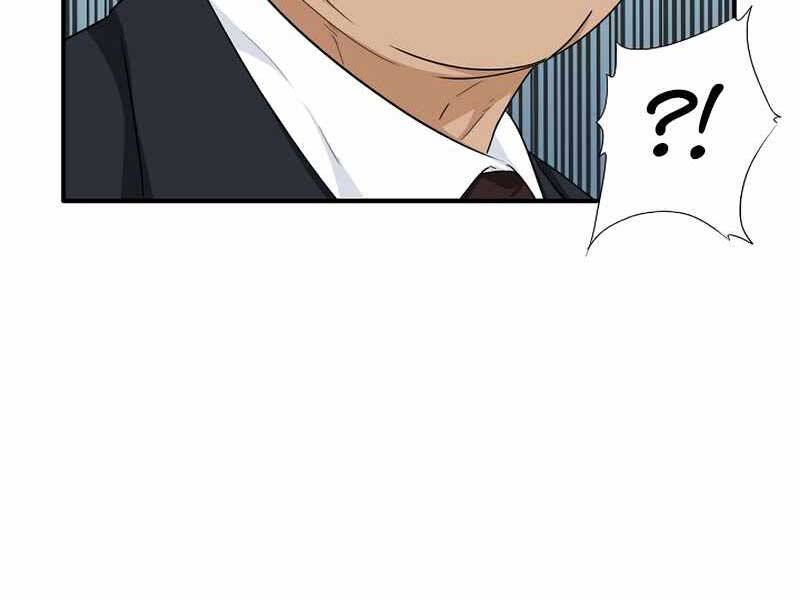 Đây Là Luật Chapter 54 - Trang 2