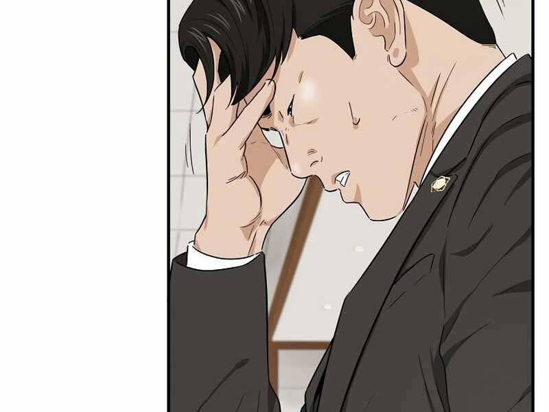 Đây Là Luật Chapter 54 - Trang 2