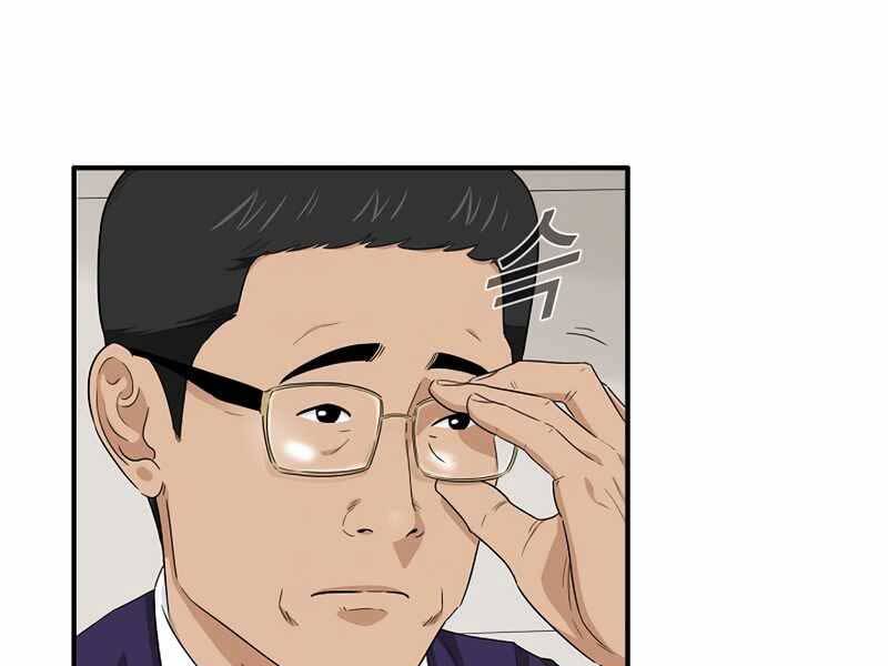 Đây Là Luật Chapter 54 - Trang 2