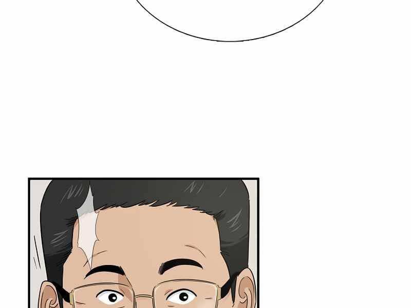 Đây Là Luật Chapter 54 - Trang 2