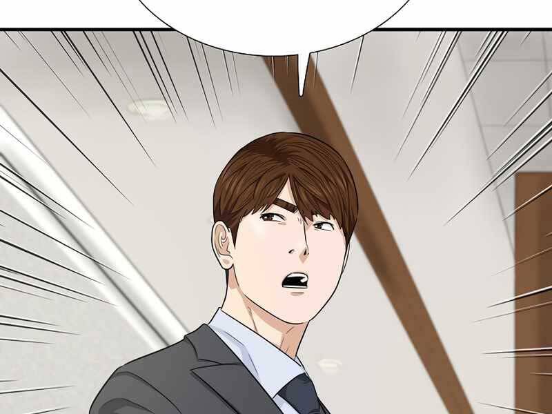 Đây Là Luật Chapter 54 - Trang 2