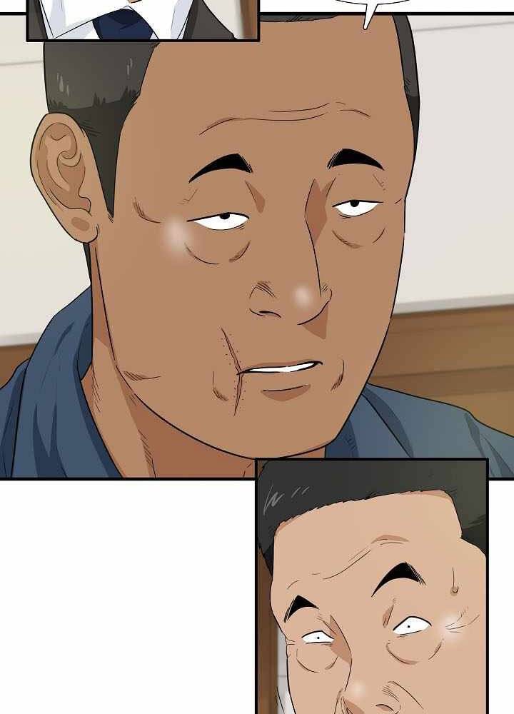 Đây Là Luật Chapter 55 - Trang 2