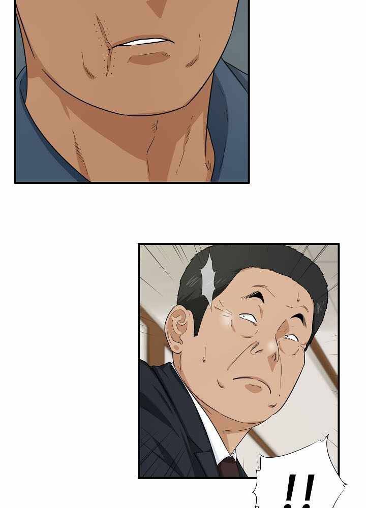 Đây Là Luật Chapter 55 - Trang 2