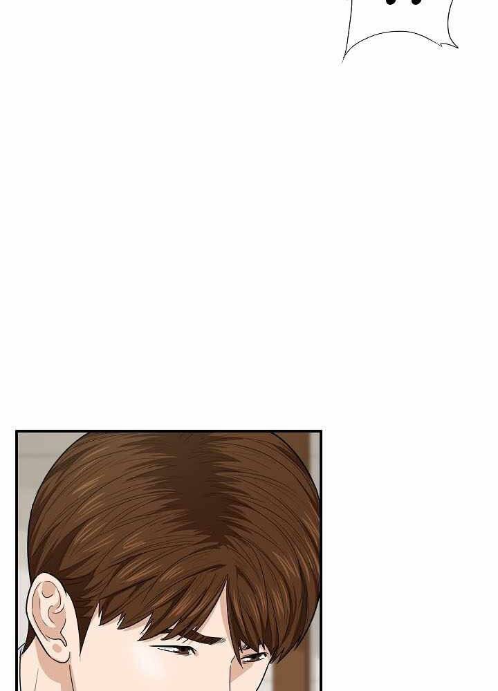 Đây Là Luật Chapter 55 - Trang 2