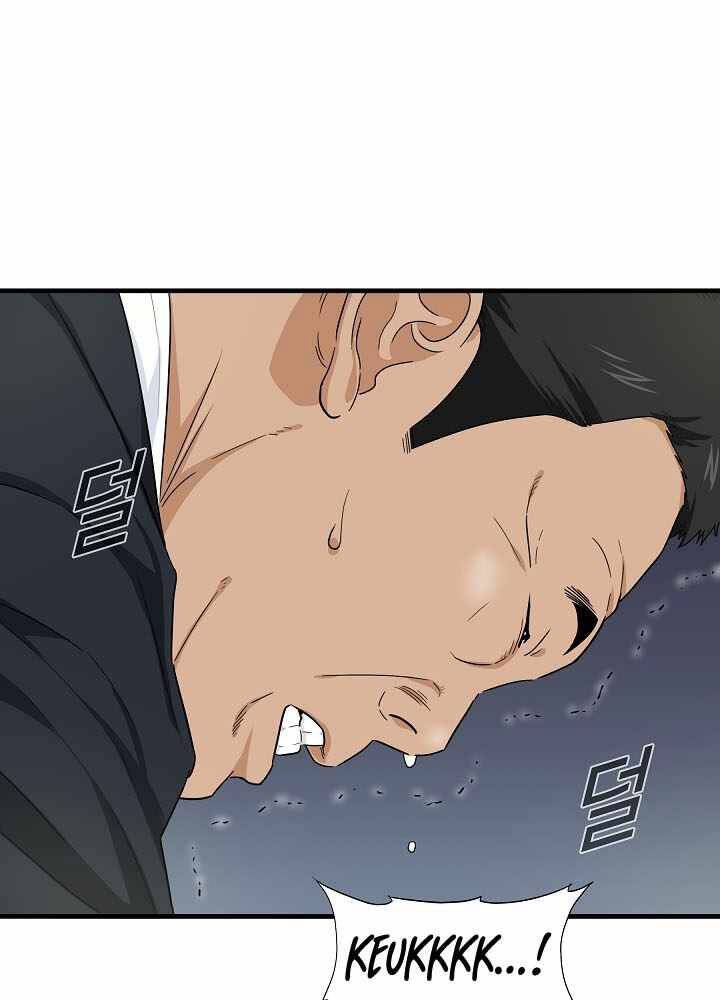 Đây Là Luật Chapter 55 - Trang 2