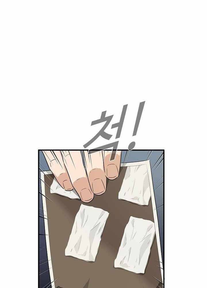 Đây Là Luật Chapter 55 - Trang 2