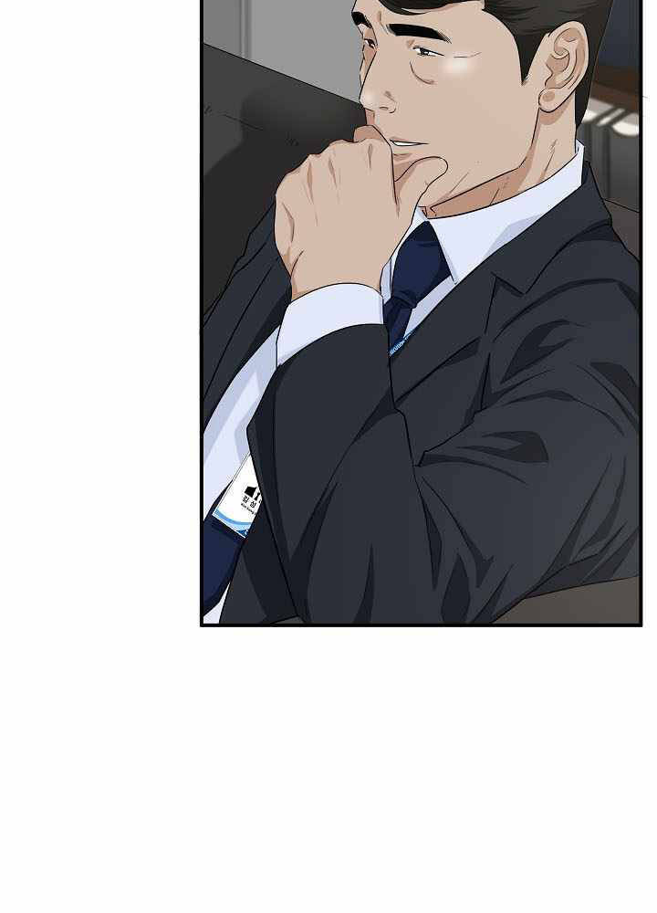 Đây Là Luật Chapter 55 - Trang 2