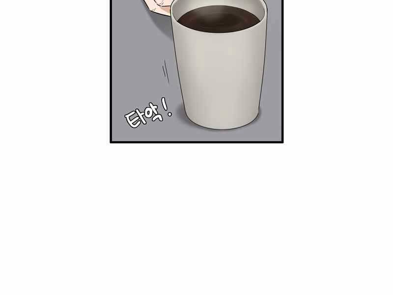 Đây Là Luật Chapter 56 - Trang 2