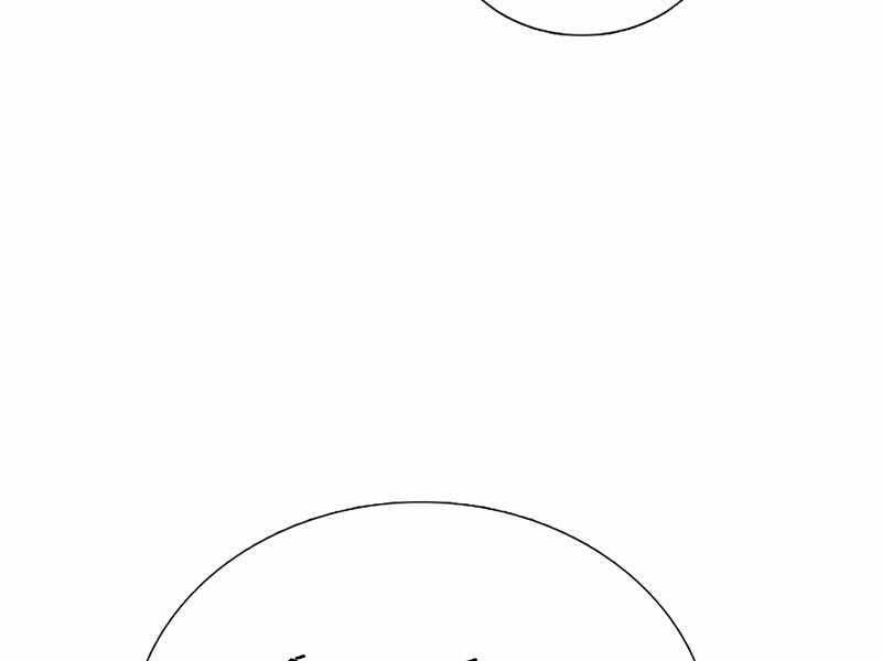 Đây Là Luật Chapter 56 - Trang 2