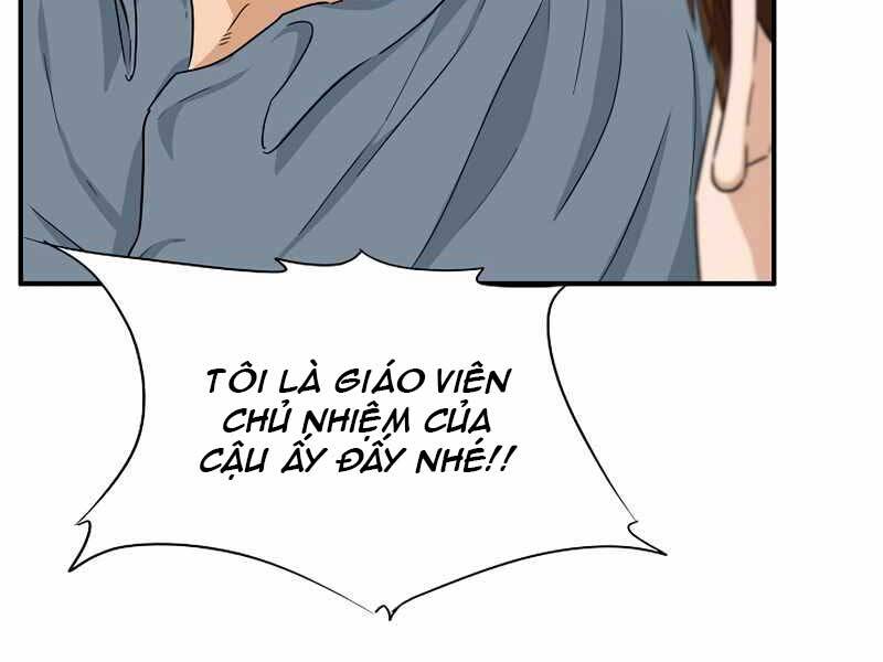 Đây Là Luật Chapter 56 - Trang 2
