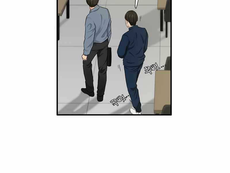 Đây Là Luật Chapter 56 - Trang 2