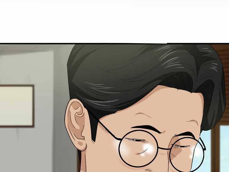 Đây Là Luật Chapter 56 - Trang 2