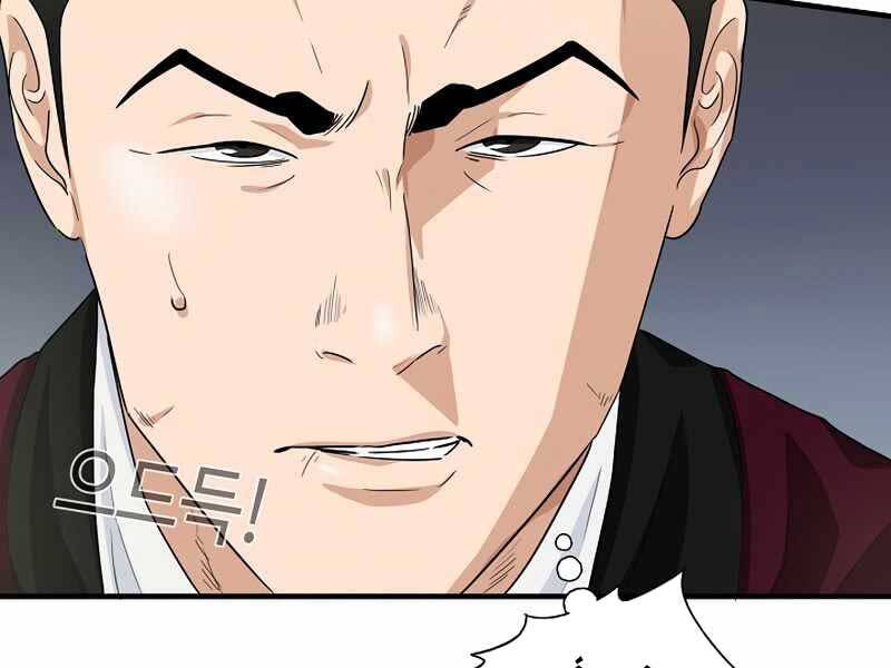 Đây Là Luật Chapter 58 - Trang 2