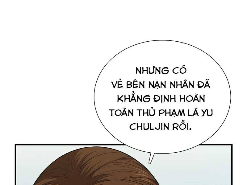 Đây Là Luật Chapter 59 - Trang 2