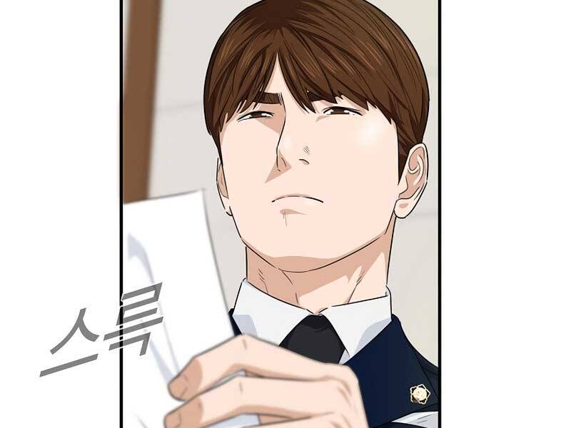 Đây Là Luật Chapter 59 - Trang 2