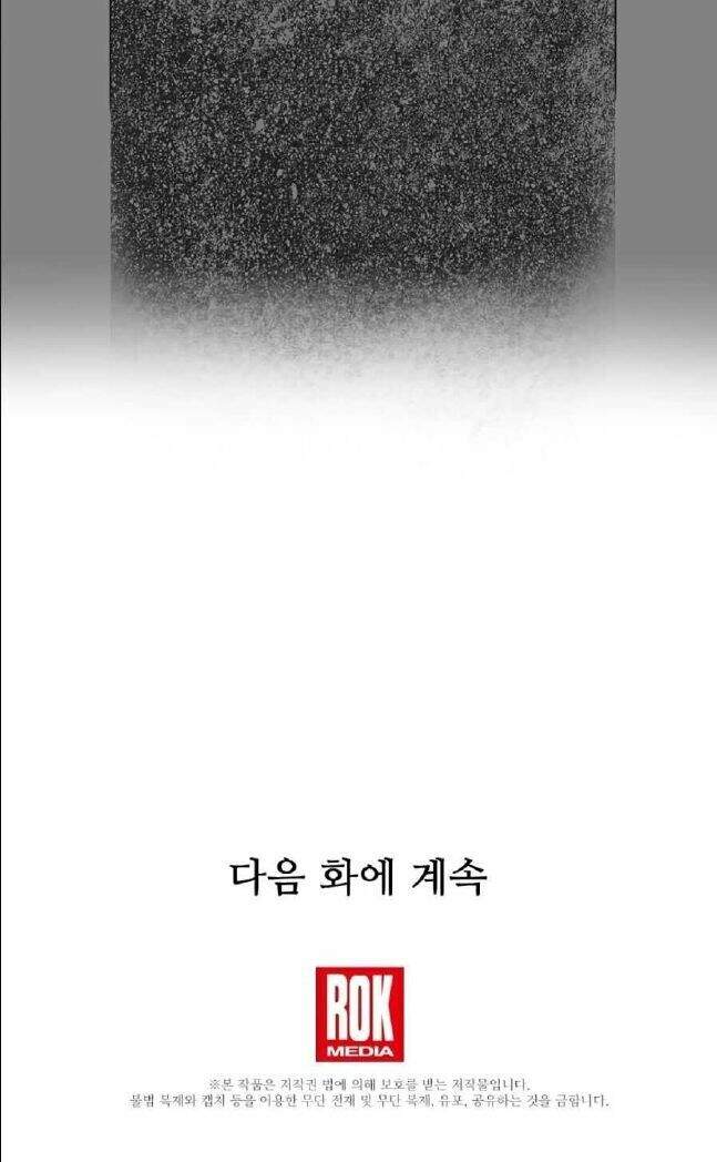 Đây Là Luật Chapter 9 - Trang 2