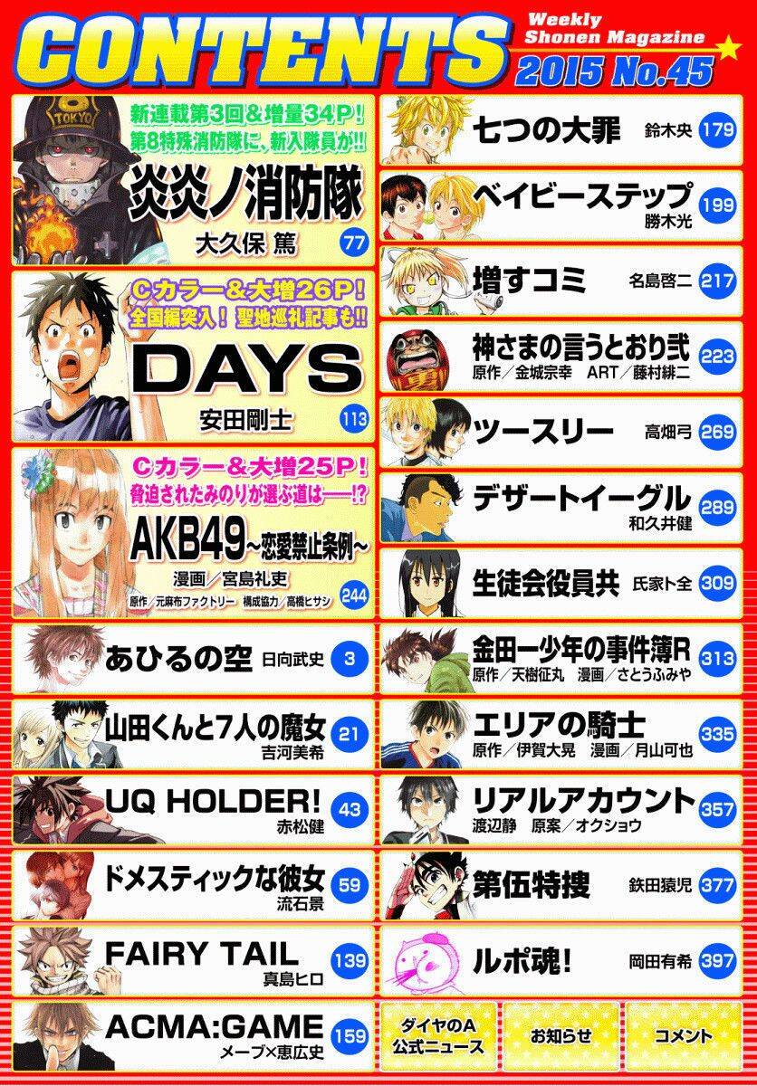 Days Chapter 122 - Trang 2