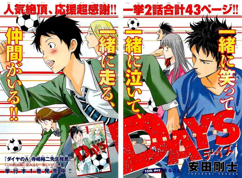 Days Chapter 13 - Trang 2