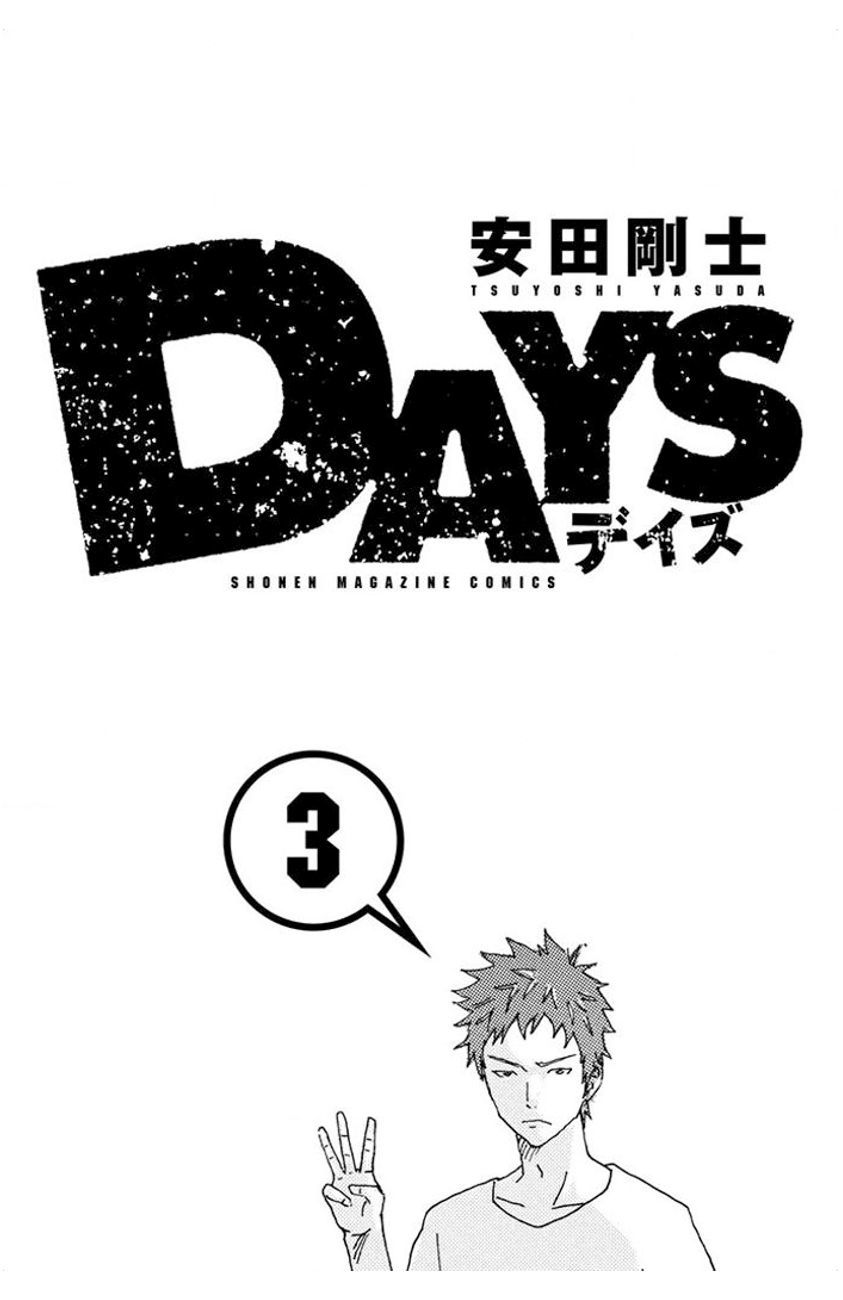 Days Chapter 15 - Trang 2