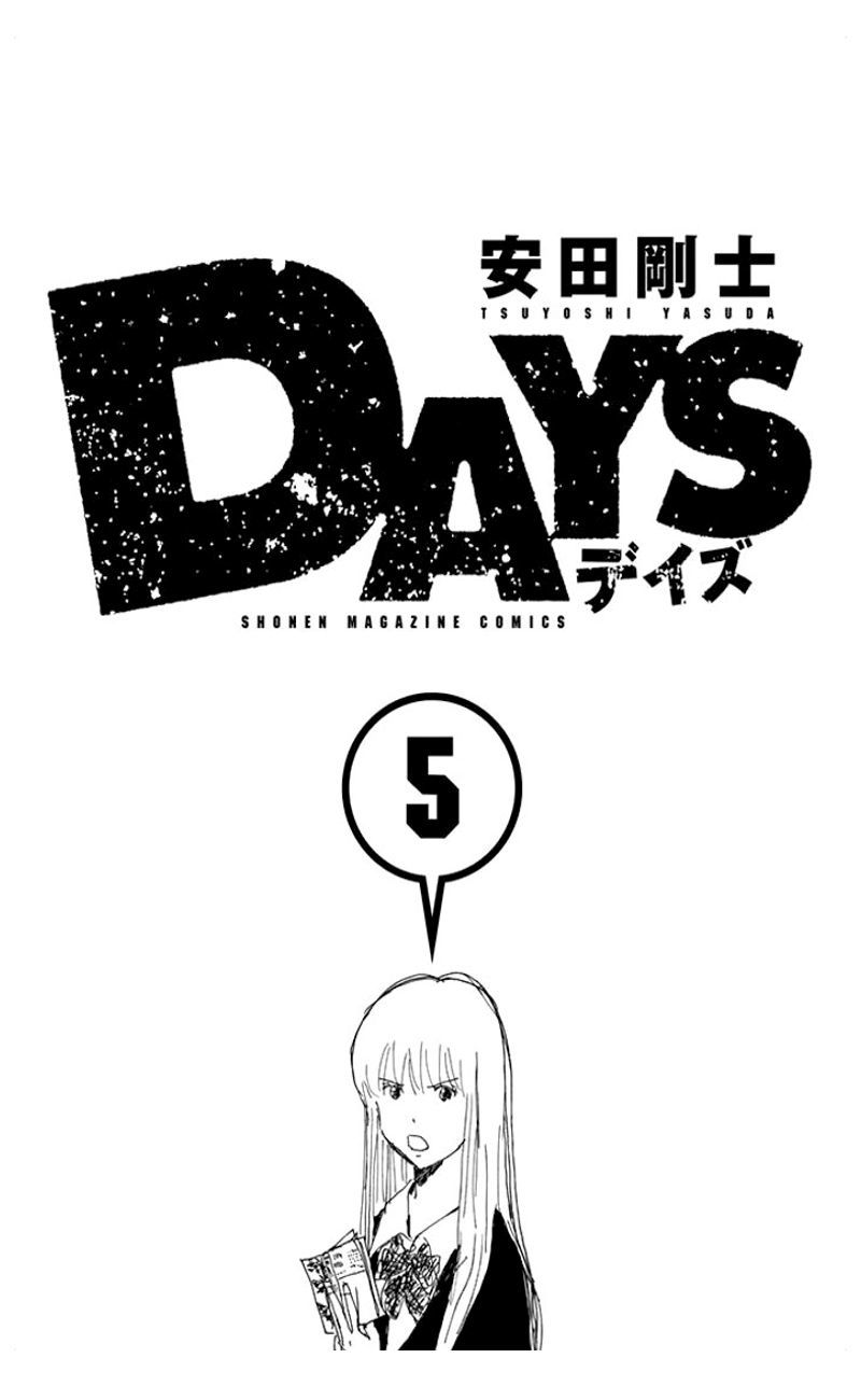 Days Chapter 33 - Trang 2