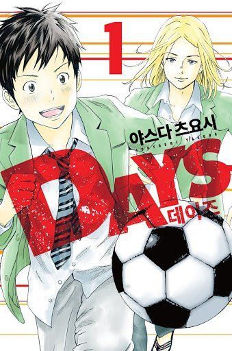 Days Chapter 36 - Trang 2