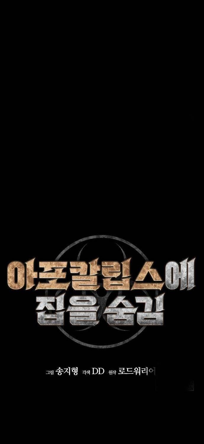 D-Day: Hầm Trú Ẩn Chapter 12 - Trang 2