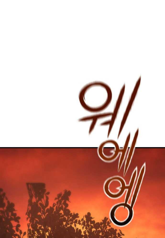 D-Day: Hầm Trú Ẩn Chapter 2 - Trang 2