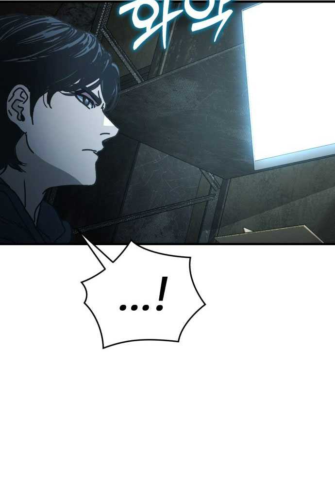 D-Day: Hầm Trú Ẩn Chapter 2 - Trang 2