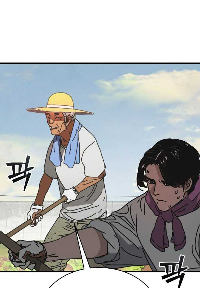 D-Day: Hầm Trú Ẩn Chapter 2 - Trang 2