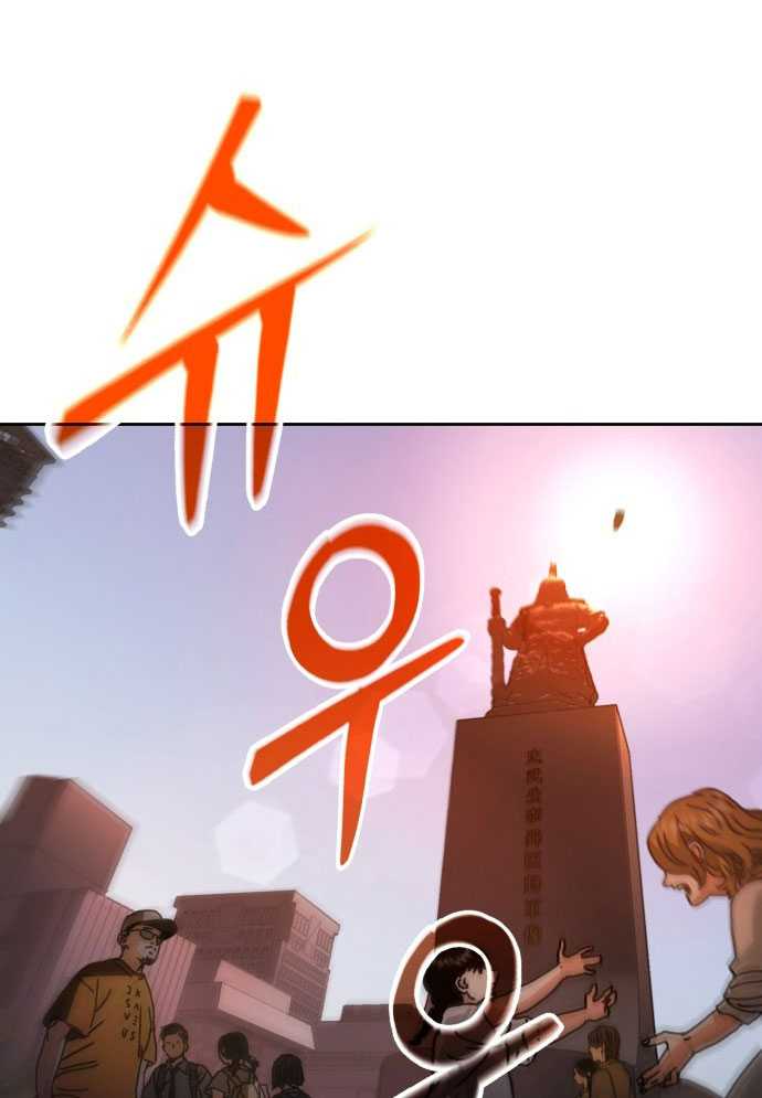 D-Day: Hầm Trú Ẩn Chapter 2 - Trang 2