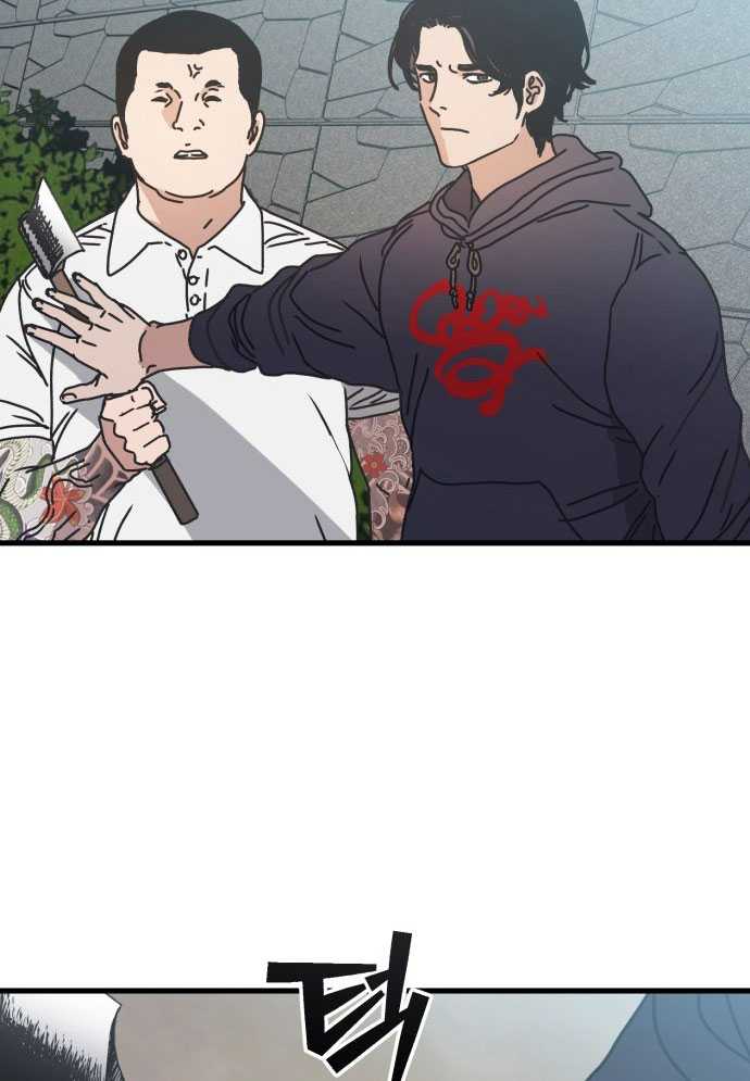 D-Day: Hầm Trú Ẩn Chapter 2 - Trang 2