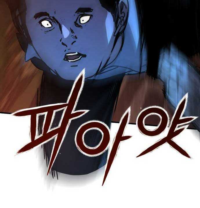 D-Day: Hầm Trú Ẩn Chapter 3 - Trang 2