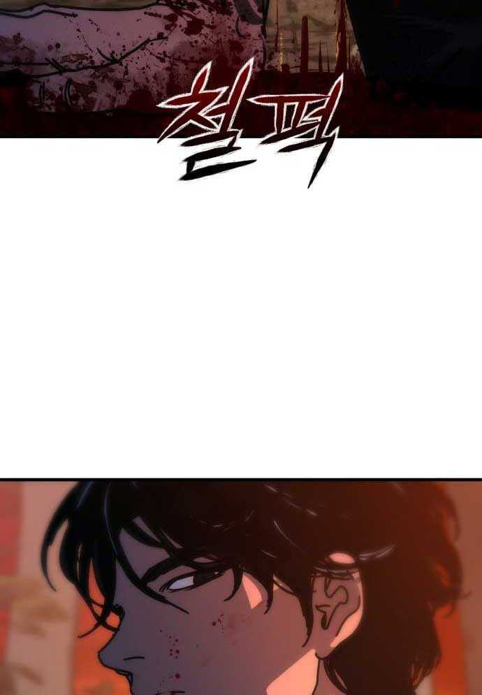 D-Day: Hầm Trú Ẩn Chapter 3 - Trang 2