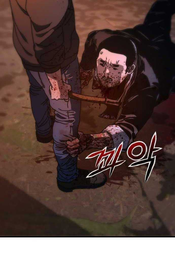 D-Day: Hầm Trú Ẩn Chapter 3 - Trang 2