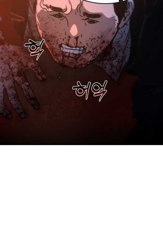 D-Day: Hầm Trú Ẩn Chapter 3 - Trang 2