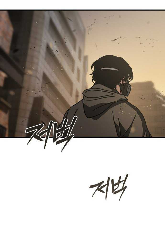 D-Day: Hầm Trú Ẩn Chapter 3 - Trang 2