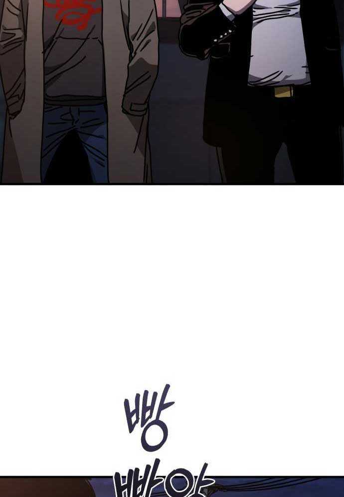 D-Day: Hầm Trú Ẩn Chapter 3 - Trang 2