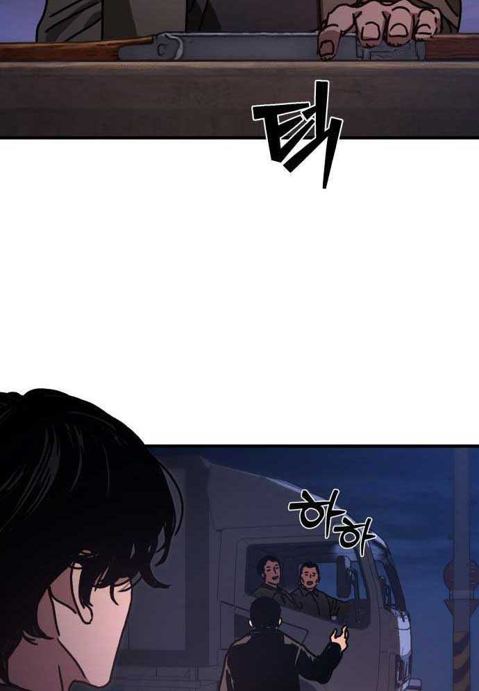 D-Day: Hầm Trú Ẩn Chapter 3 - Trang 2