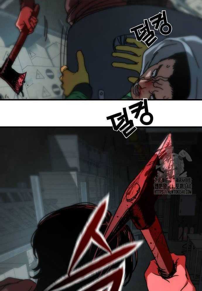 D-Day: Hầm Trú Ẩn Chapter 4 - Trang 2