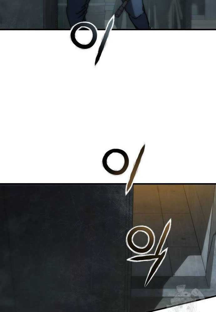 D-Day: Hầm Trú Ẩn Chapter 4 - Trang 2