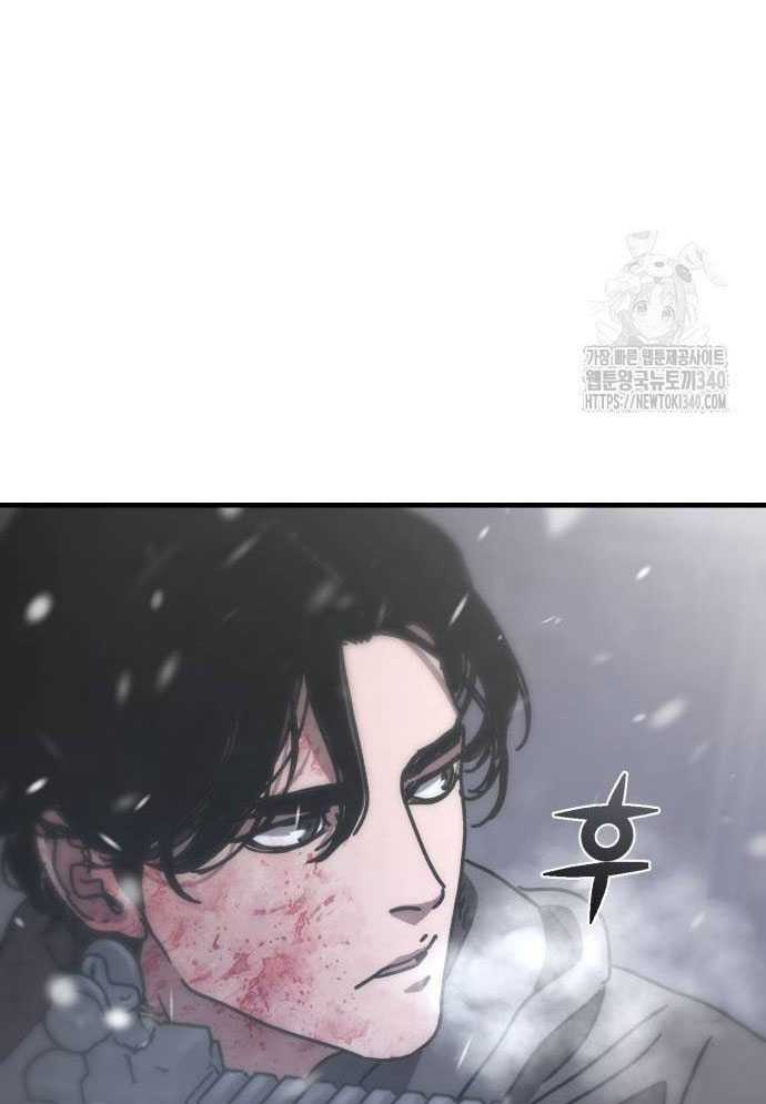 D-Day: Hầm Trú Ẩn Chapter 4 - Trang 2