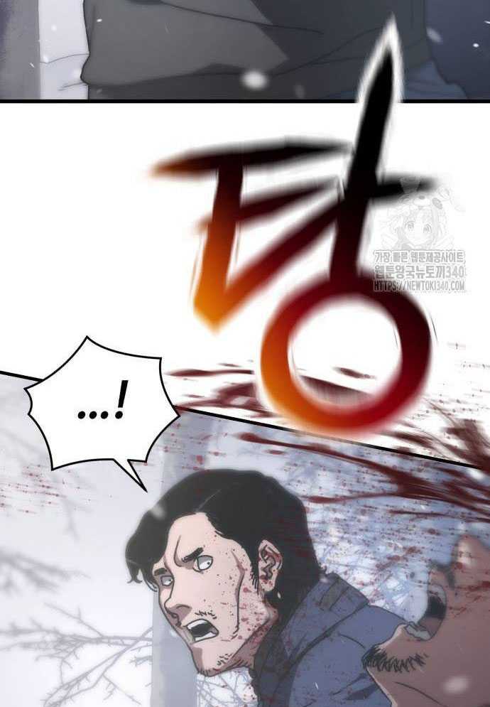 D-Day: Hầm Trú Ẩn Chapter 4 - Trang 2