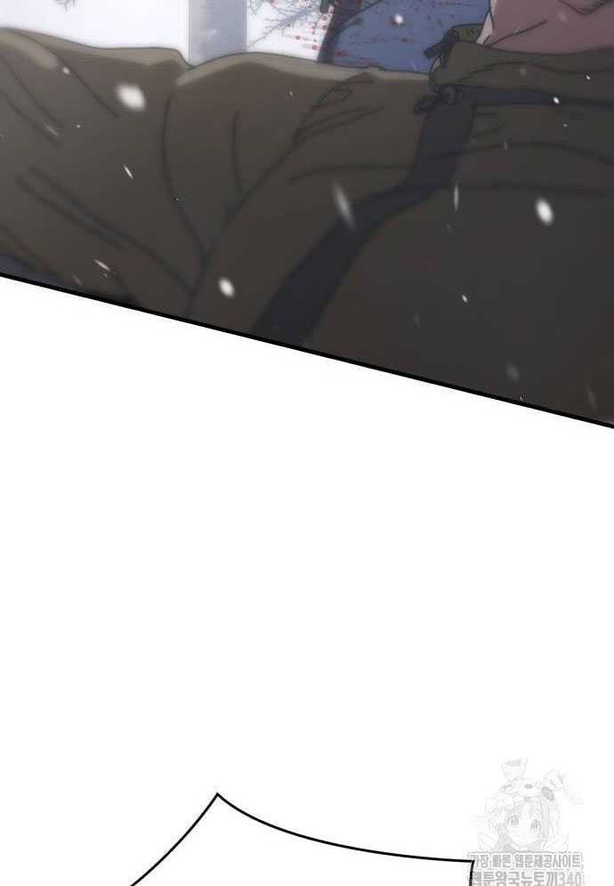 D-Day: Hầm Trú Ẩn Chapter 4 - Trang 2