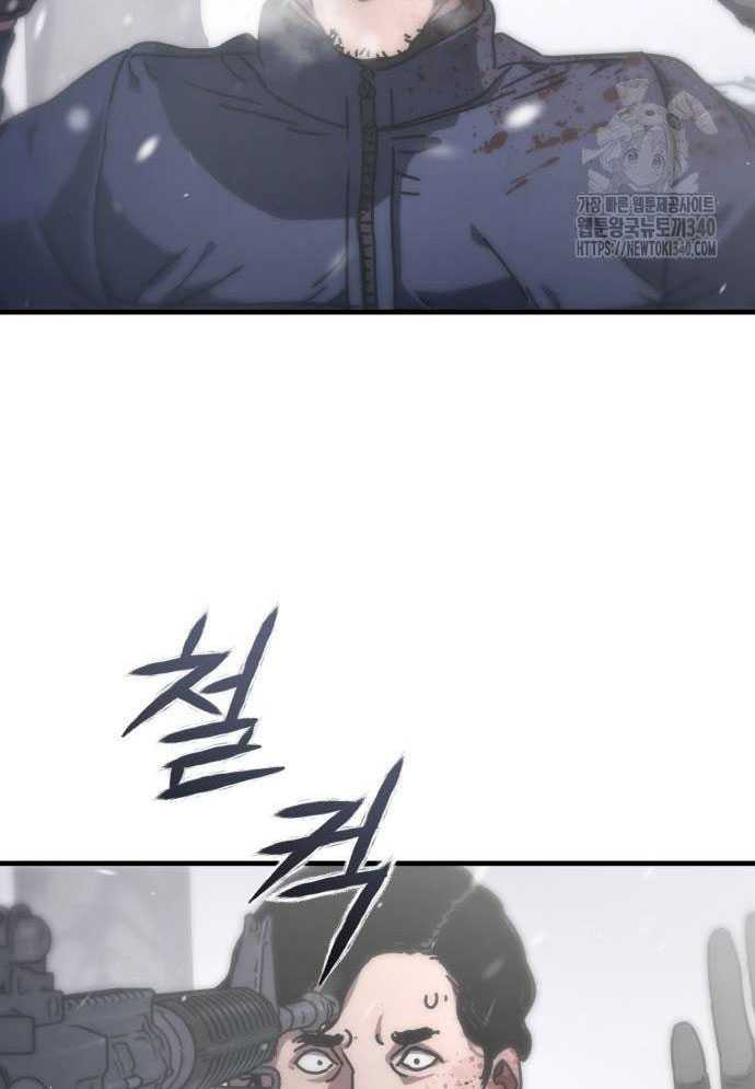 D-Day: Hầm Trú Ẩn Chapter 4 - Trang 2