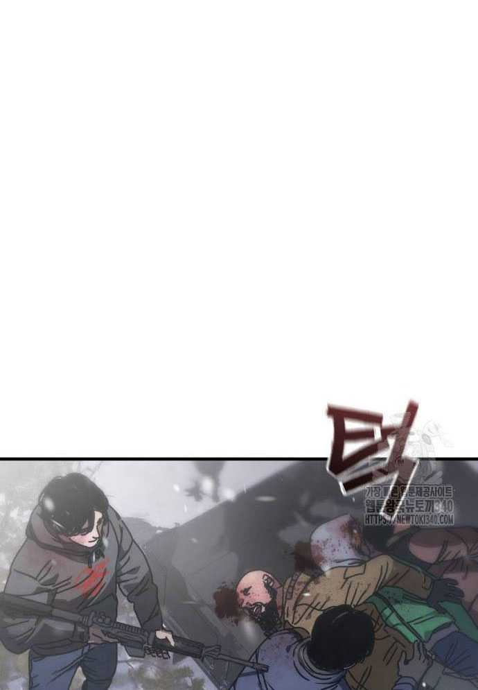 D-Day: Hầm Trú Ẩn Chapter 4 - Trang 2