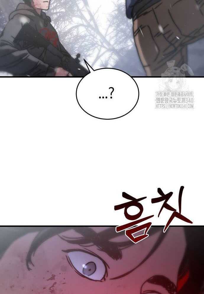 D-Day: Hầm Trú Ẩn Chapter 4 - Trang 2