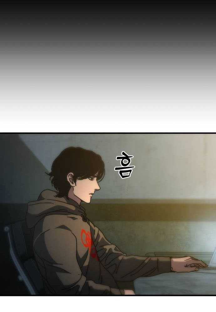 D-Day: Hầm Trú Ẩn Chapter 4 - Trang 2