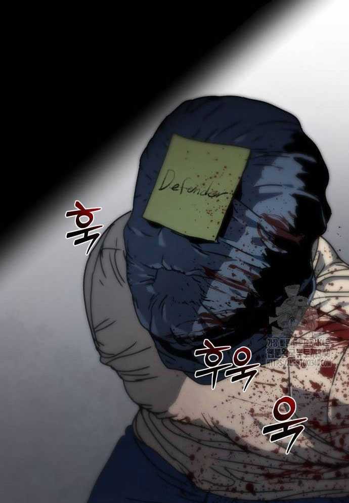 D-Day: Hầm Trú Ẩn Chapter 4 - Trang 2